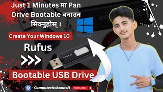 windows 10 bootable USB  Pan drive bootable kasari Banaune how to make a windows 10 bootable USB [upl. by Zahc]