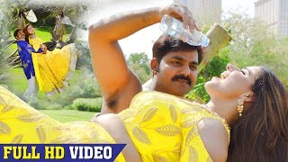 Pawan Singh का सबसे ज्यादा हिट गाना  Madhu Sharma  Alka Jha  Bhojpuri Movie Songs 2018 New [upl. by Hahseram199]