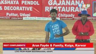 VPL2017 KINGS FORT KOCHI vs LVFC MANGALORE [upl. by Nilsoj]