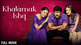 साउथ स्टार विक्रम की हिट फिल्म  Khatarnak Ishq  Vikram Jyothika  Dhool Tamil Movie [upl. by Qahsi]