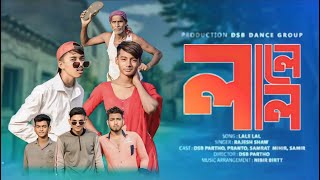 মদ খেলে চোখ লাল  Mod Khela Chok Lal  Jp Remix  Lale Lal  Bangla New Official Song  Dj Song [upl. by Chappelka]