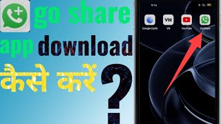 go share download kaise karango share download apkgo share app download kaise karan✅ [upl. by Adnolohs]