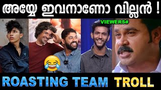 ഇത് റോസ്റ്റിംഗ് അല്ല അതുക്കും മേലെ  Troll Video  Abusalim Troll Video  Ubaid Ibrahim [upl. by Aicenav]