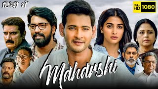 Maharshi Full Movie In Hindi Dubbed  Mahesh Babu Pooja Hegde Allari Naresh  1080p Facts amp Review [upl. by Glaab196]