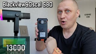 OSCAL S80  СУПЕР ЗАЩИЩЁННЫЙ ВОДОНЕПРОНИЦАЕМЫЙ СМАРТФОН С АККУМУЛЯТОРОМ НА 13000mah [upl. by Delogu730]