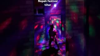 Nepali festival tihartiharspecial tiharvlog tihar2024 deusivailo [upl. by Sevart]