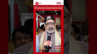 43rd trade fair celebrates Indias handloom heritage Giriraj Singh [upl. by Hightower]