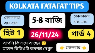 kolkata ff tips today 🤣 [upl. by Ayotel130]