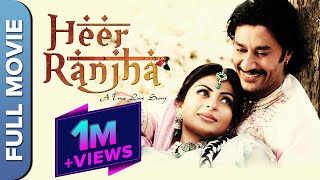 Jag Jeondeyan De Mele  Full Punjabi Movie HD  Harbhajan Mann  Gurpreet Ghuggi  Puneet Issar [upl. by Pennie]