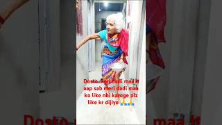 Saadi choli panhali gahnwa nirgun bhojpuri song youtube trending viral short 🙏🙏🙏🙏🙏 [upl. by Devondra]