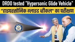 DRDO tested quotHypersonic Glide Vehiclequot [upl. by Griffis594]