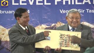 District Level Philatelic Exhibition at Gangtok [upl. by Kcirad]