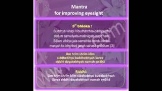 Bhaktamar Stotra 3rd Shloka for Improving Eyesight by Dr Manju Jain [upl. by Laureen]