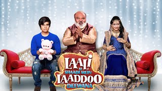 New Romantic Comedy Movie 2024  Laali Ki Shaadi Mein Laddo Deewana Hindi Full Movie  Bollywood Hit [upl. by Akiria]