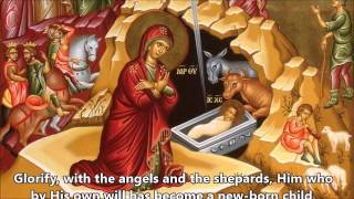 Kontakion of the Forefeast of the Nativity Greek [upl. by Bertle]