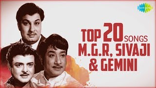 Top 20 Songs  MG Ramachandran Sivaji Ganesan Gemini Ganesan  Audio Jukebox  Tamil  HD Songs [upl. by Isbel]