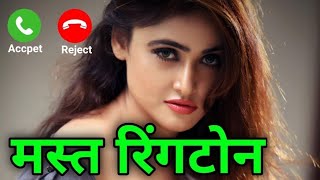 New Mobile Ringtone 2024 Hindi Song Ringtone 2024 Love Ringtone 2024 Romantic Ringtone Hindi ton [upl. by Milman]