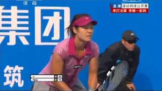 深圳網球公開賽 李娜 Li Na vs 彭帥 Peng Shuai 女單決賽 412014 P2 [upl. by Llatsyrc535]