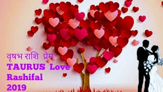 LOVE Tauras Rashifal 2021 vrishab love Rashifal 2021 वृषभ प्रेम संबंध राशिफल 2021 [upl. by Engracia]