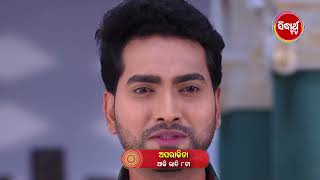 APARAJITA ଅପରାଜିତାFull EP 312 Promo  Mega Serial Raj Rajesh SubhashreeKKPriya Sidharrth TV [upl. by Ahsikram]