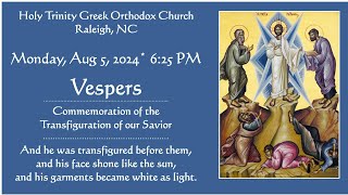 August 5 2024  Part One  Vespers in Commemoration of the Transfiguration of Our Lord [upl. by Kovacs]