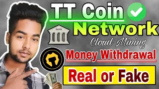 TT Coin Network Kya Hai  tt coin network ke paise withdrawal kaise kre  TT coin network [upl. by Pasho576]