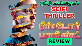 Restore Point 2023 Movie Review Tamil  Restore Point Tamil Trailer  Restore Point Tamil Review [upl. by Atinoj249]