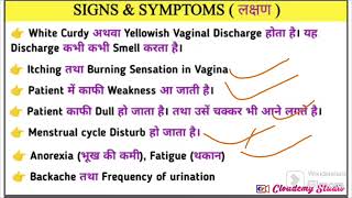 vaginal discharge treatment Drx Rahul Singh yadav ✍️✍️💕 mob 8840526026 [upl. by Sueahccaz]