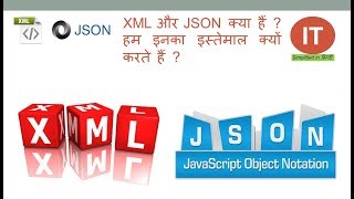 HTML vs XML vs JSON  Why do We Use XML or JSON [upl. by Rednasxela]