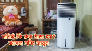 Air cooler review in Bangla  Air Cooler Price in Bangladesh  Best Air Cooler in bd [upl. by Adlesirk96]