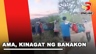 Ama kinagat ng banakon [upl. by Aenert]