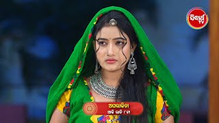 APARAJITA ଅପରାଜିତା EP 589  Promo  Mega Serial Raj Rajesh SubhashreeSidharrth TV [upl. by Allebram]