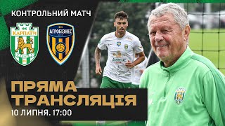 Карпати — Агробізнес Пряма трансляція матчу 10 липня о 1700 [upl. by Ellingston]