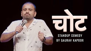 INJURY  Gaurav Kapoor  Stand Up Comedy [upl. by Adnorhs]