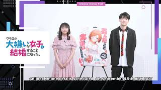 Aniplex Online Fest 2024 Comment Video  with Hinaki Yano amp Shogo Sakata [upl. by Samled916]