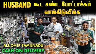 வெரைட்டி இட்லி 1 நிமிடத்தில் பண்ணலாம்  Cheapest Kitchenware amp Utensils  Cookwares Market [upl. by Kiyohara]