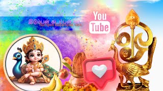 Idumban kadamban vara ettukudi velan vara Murugan kavadi song HD [upl. by Clarence27]