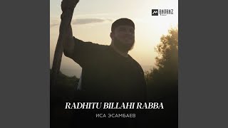 Radhitu Billahi Rabba [upl. by Dilks]