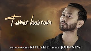 Tumar Hoi Rom  Ritu Zeid  Latest Assamese Song [upl. by Ecirtap]