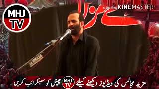 Zakir Zuriat Imran Sherazi 2017 [upl. by Emorej]