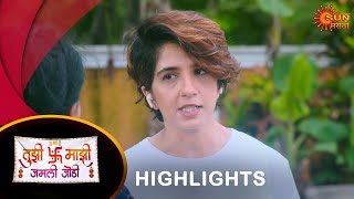 Tujhi Majhi Jamali Jodi  Highlights  24 July 2024  Full Ep FREE on SUN NXT  Sun Marathi [upl. by Aeneg]