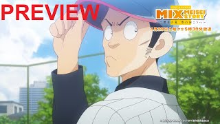 Mix Meisei Story 2nd Season Episode 5 Preview [upl. by Calypso]