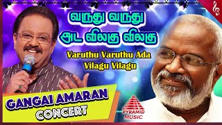 Gangai Amaran Concert  Varudhu Varudhu Song  Thoongathey Thambi Thoongathey Movie Songs [upl. by Naanac]