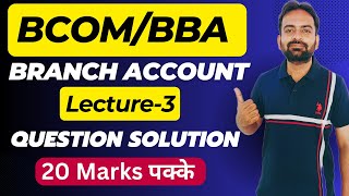 Branch Accounts Lecture3  Numerical Question Solution  Financial Accounting 202324 [upl. by Calida]