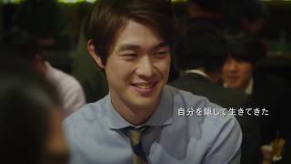 his 2020 Japanese Movie Trailer English Subtitles his 予告編 英語字幕 [upl. by Nipsirc]