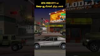 GTA Vice City Easy Way to Steal Tank in Sir Yes Sir Mission [upl. by Anahsal]