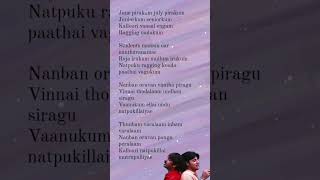 Mustafa Mustafa song lyrics arrahman mustafa kadhaldesam friendship [upl. by Harobed292]