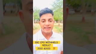 SSC cpo withheld result 2022 amp2023ssccpomotivation withheld viral shorts [upl. by Johathan266]