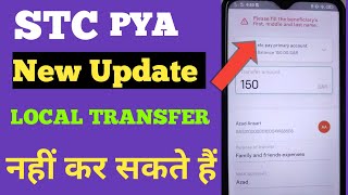 stc pay new update 2022 stc pay local bank transfer problemstc pay local bank transfer [upl. by Iey]