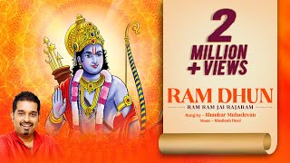 Ram Ram Jai Raja Ram  श्री राम धुन  Shankar Mahadevan Ram Bhajan Shailesh DRam Bhakti Song 2024 [upl. by Ilak]